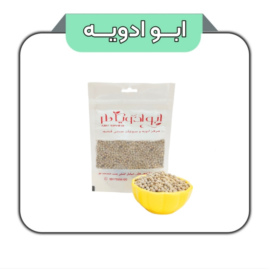 فلفل سفید 