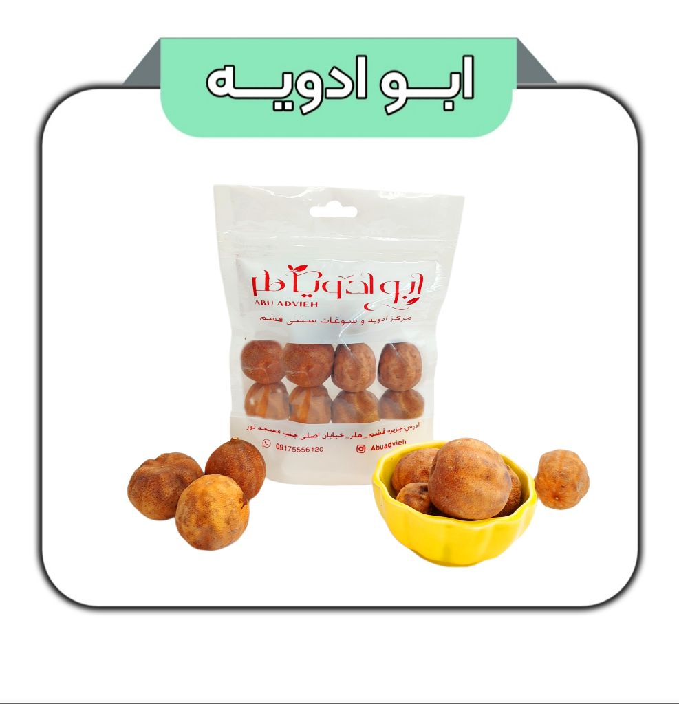 لیمو عمانی 