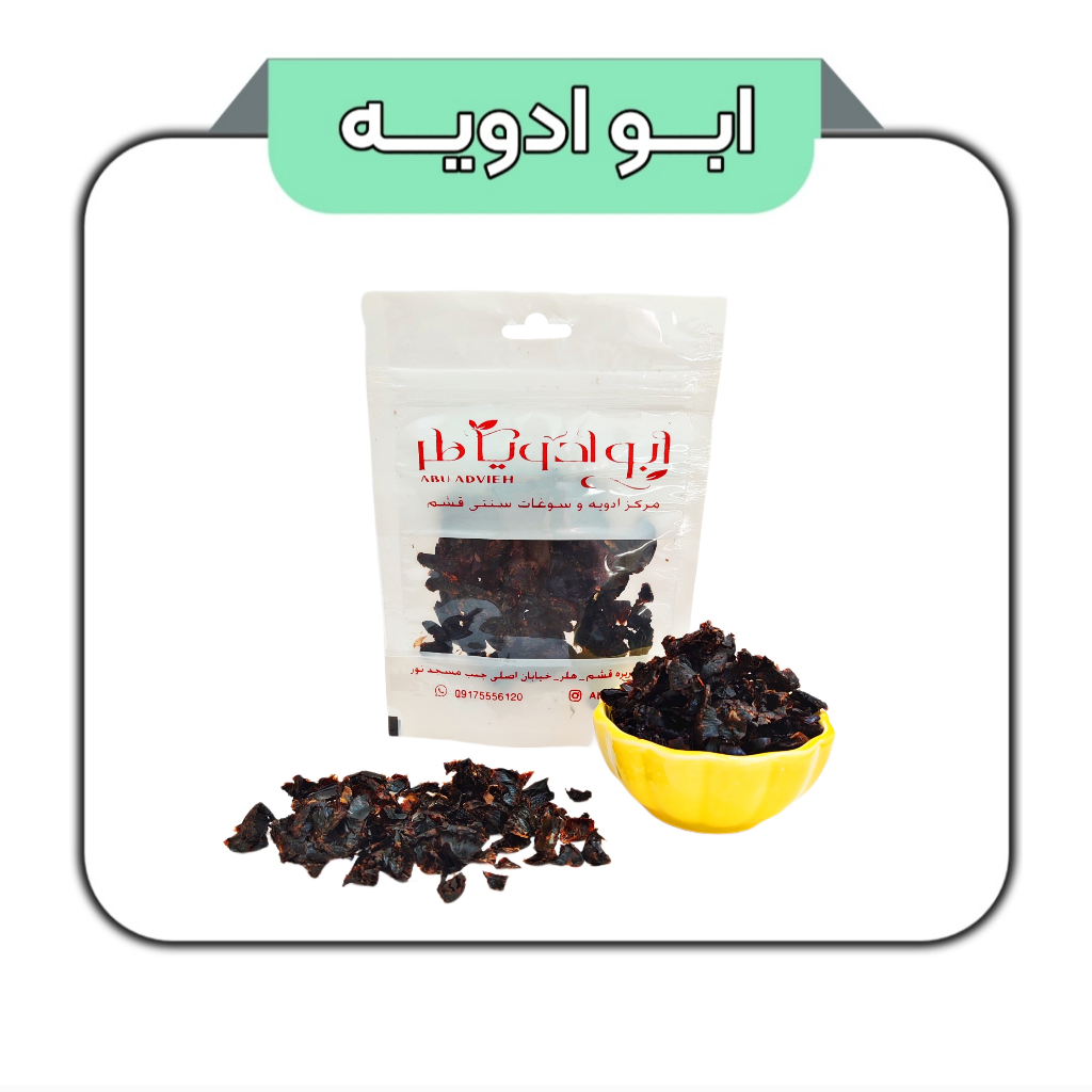 پرک لیمو