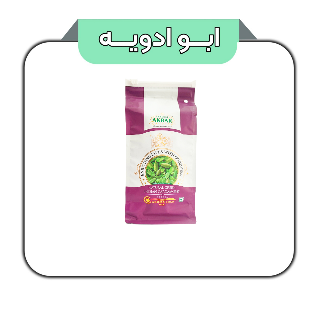 هل اکبر