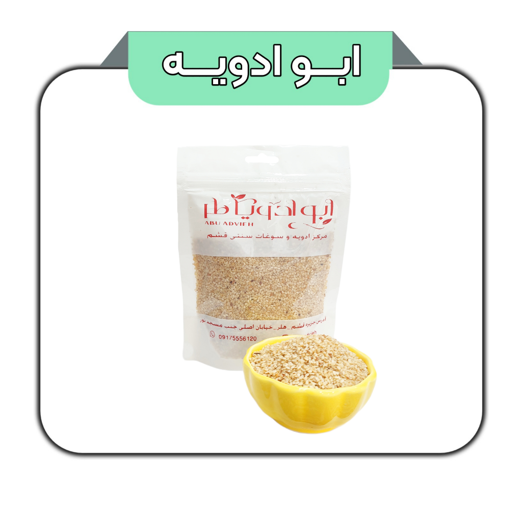 کنجد 