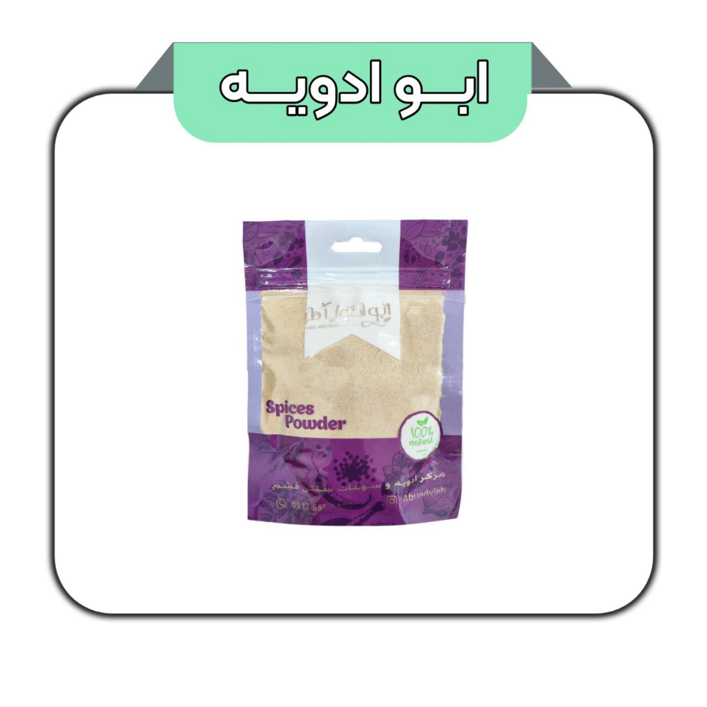 پودر زنجبیل 