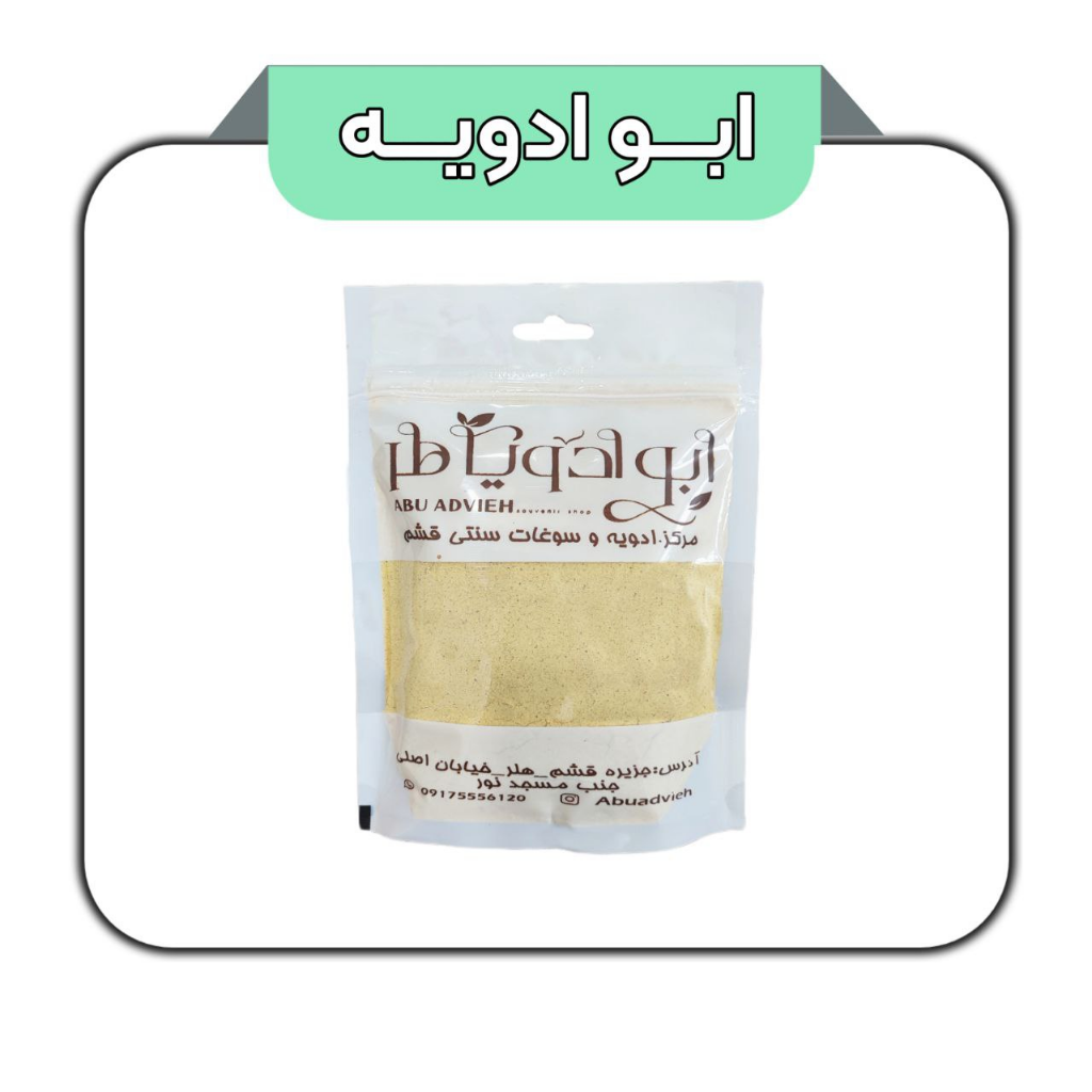 پودر انبه 