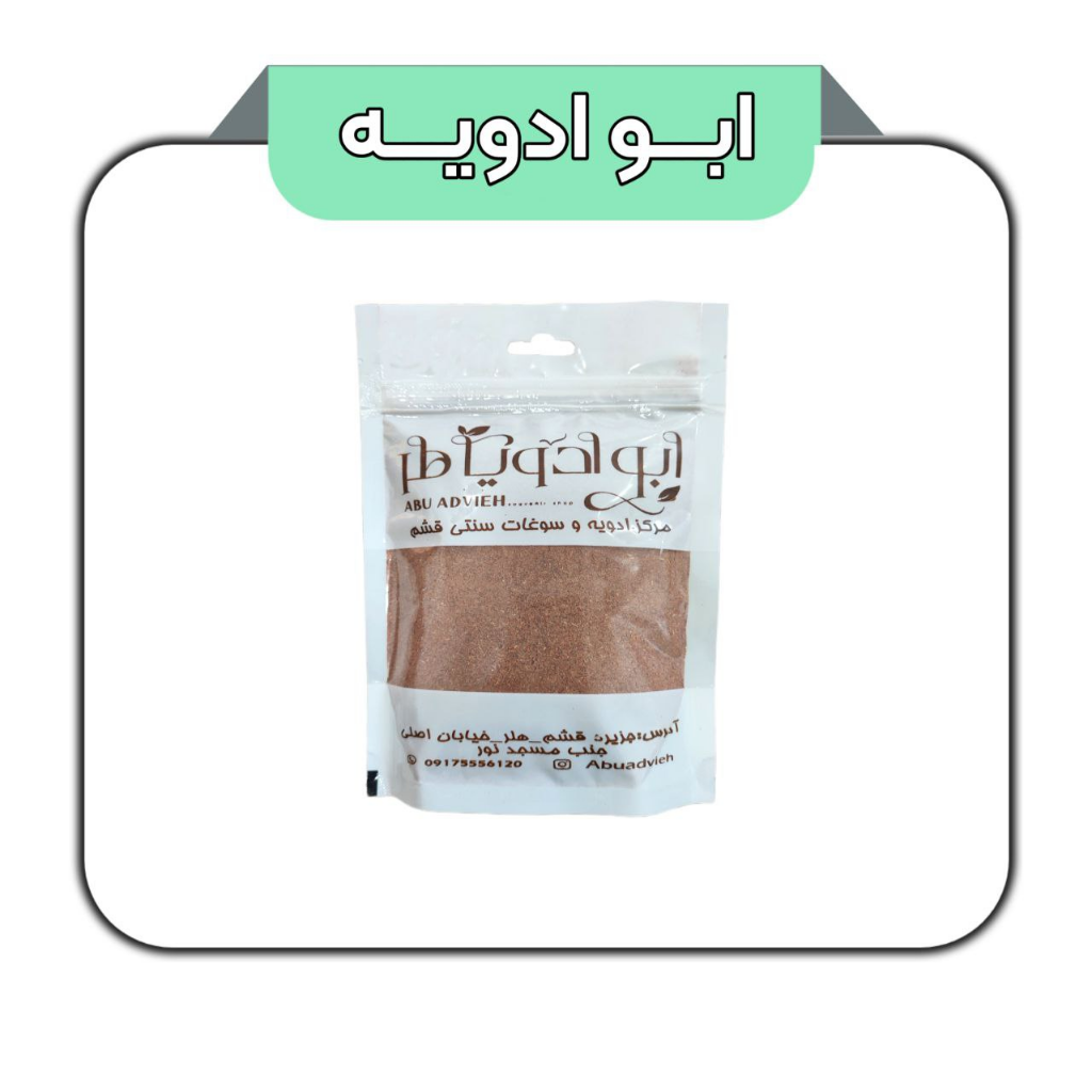 سماق