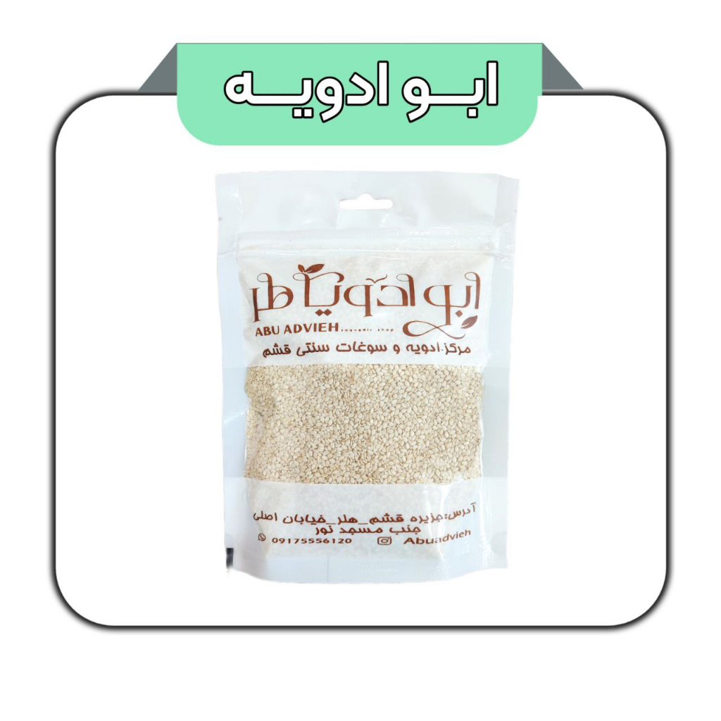 کنجد 