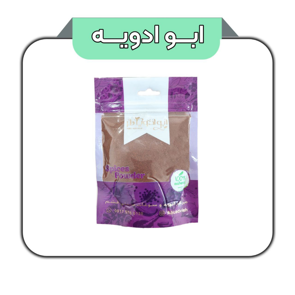 پودر میخک 