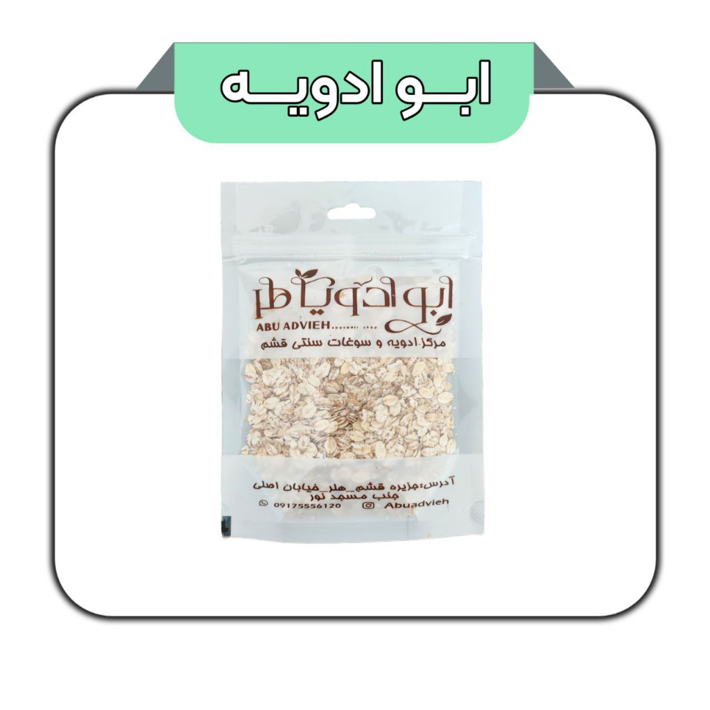 جو دوسر پرک خارجی 