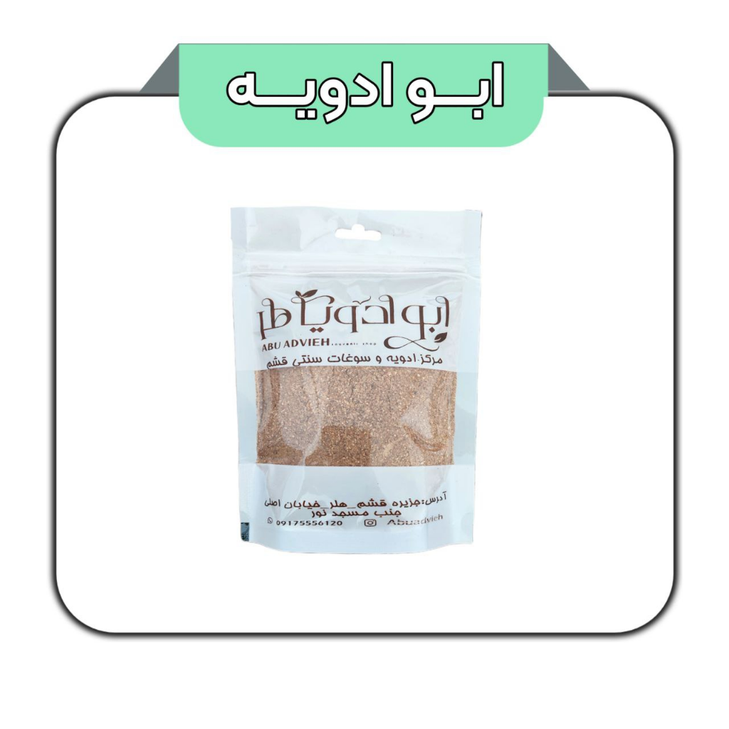 پودر لیمو زرد 