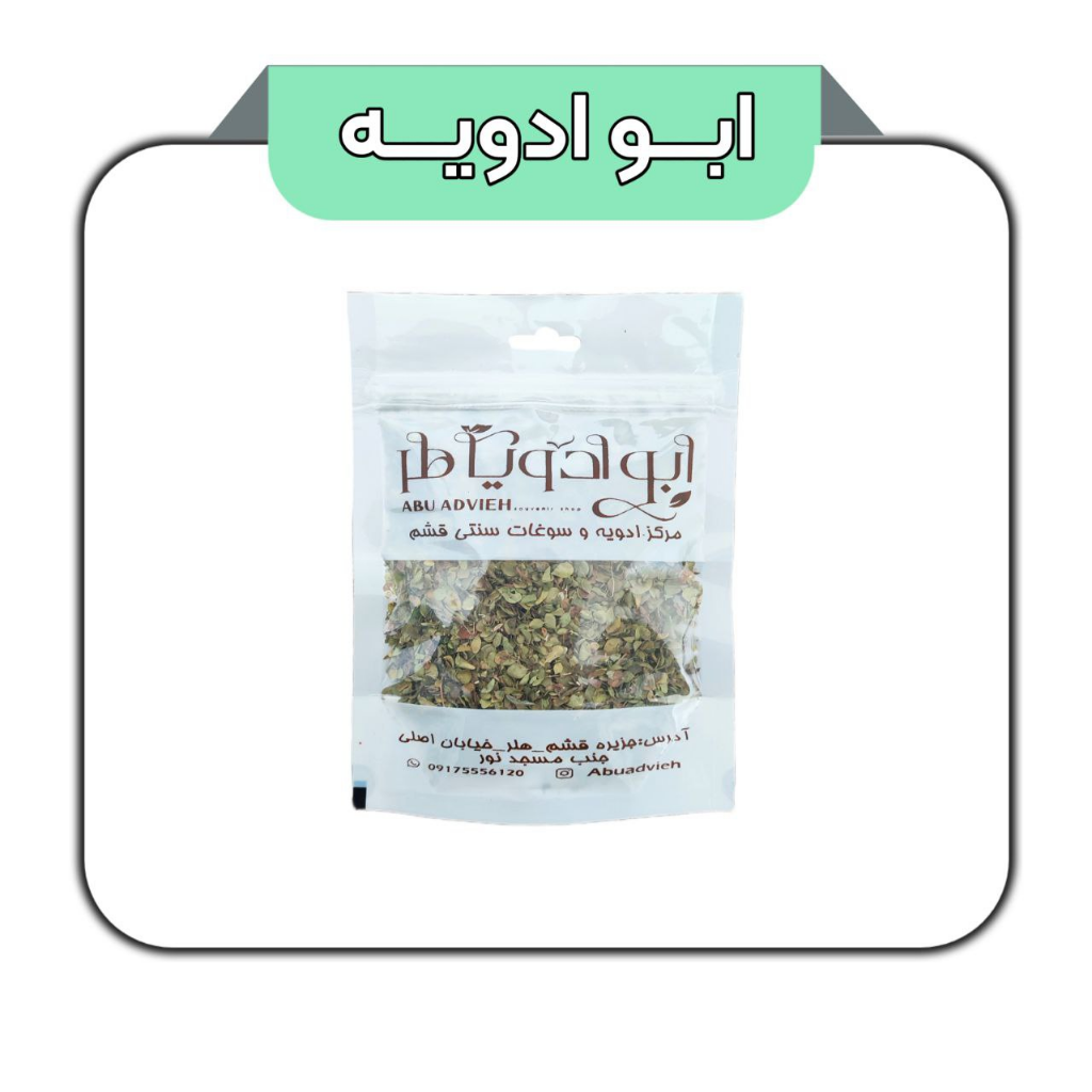 آویشن بزرگ 