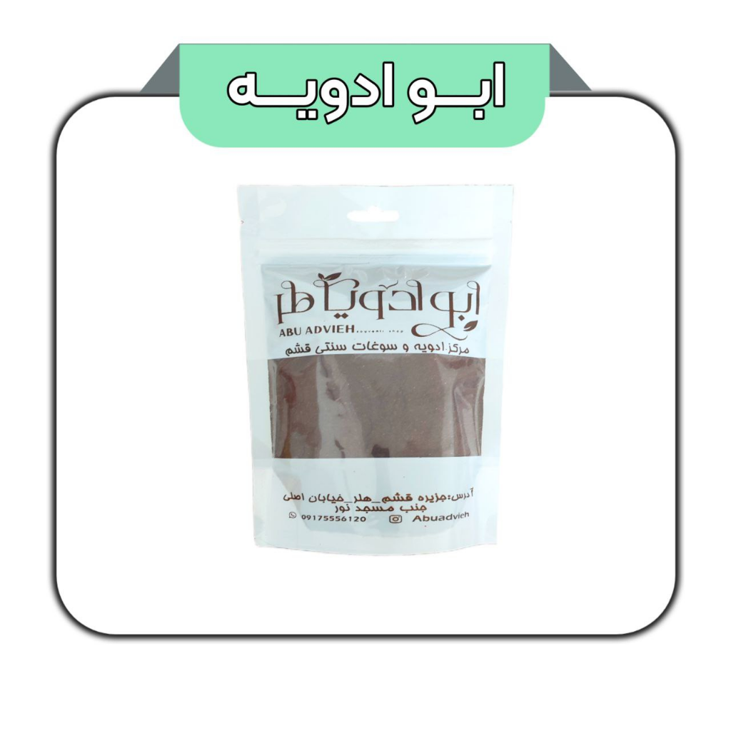 پودر لیمو سیاه