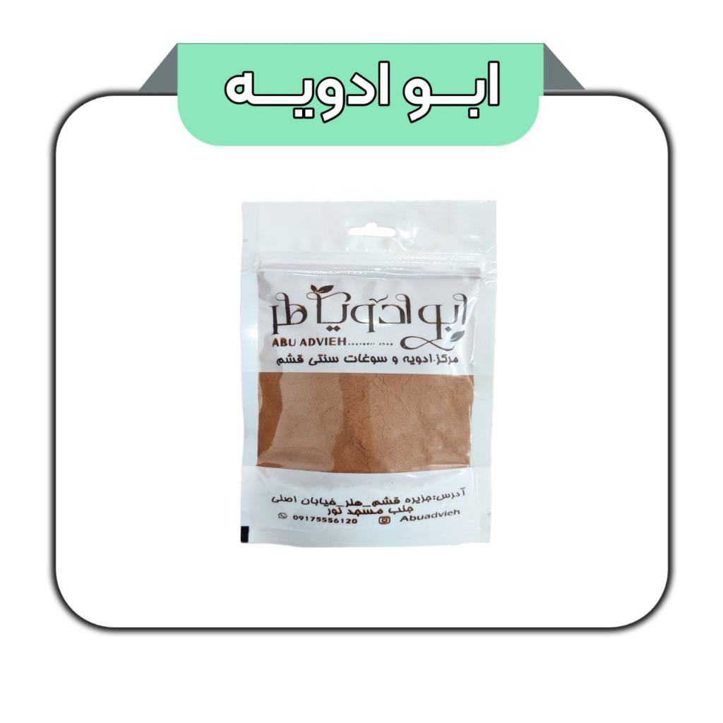 پودر دارچین 