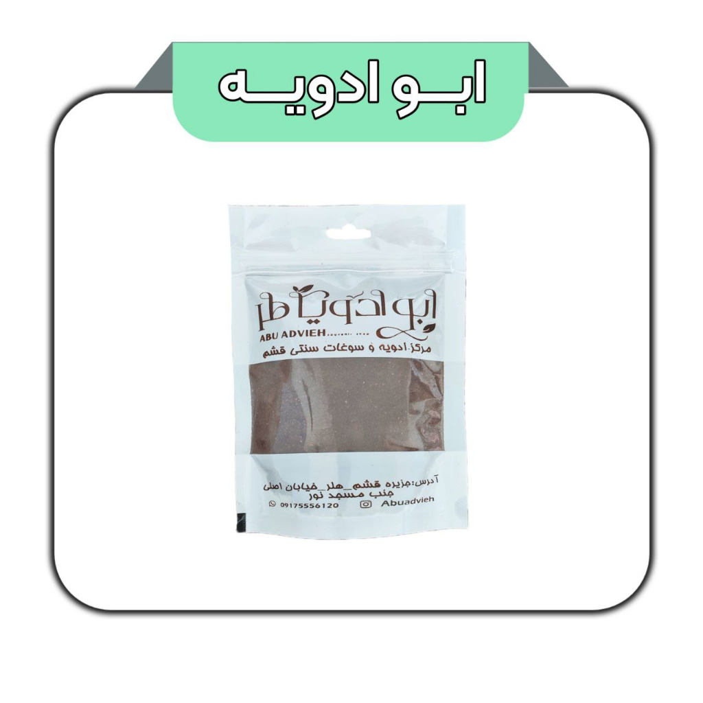 قهوه خرما 
