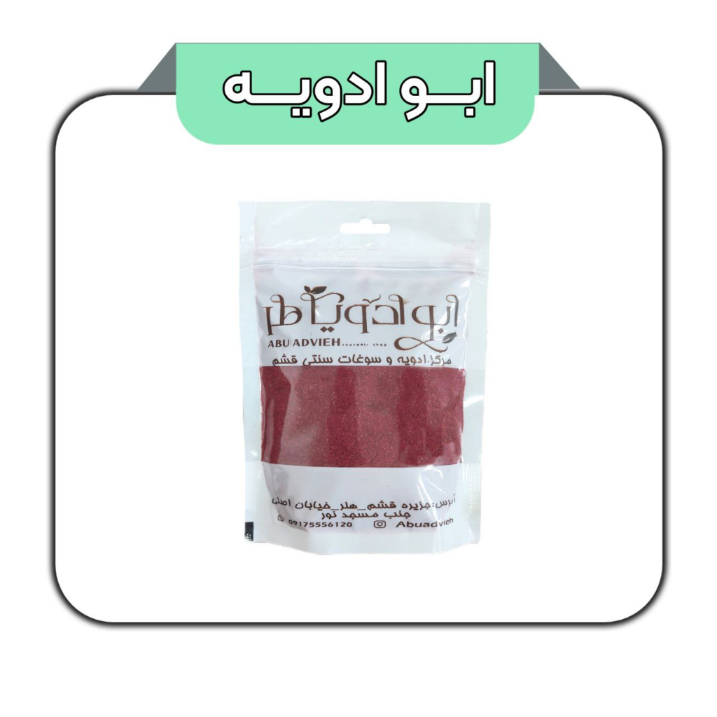سماق قرمز 
