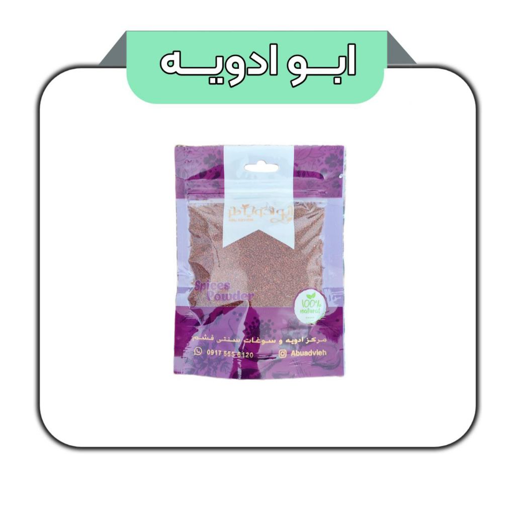 تخم شاهی 