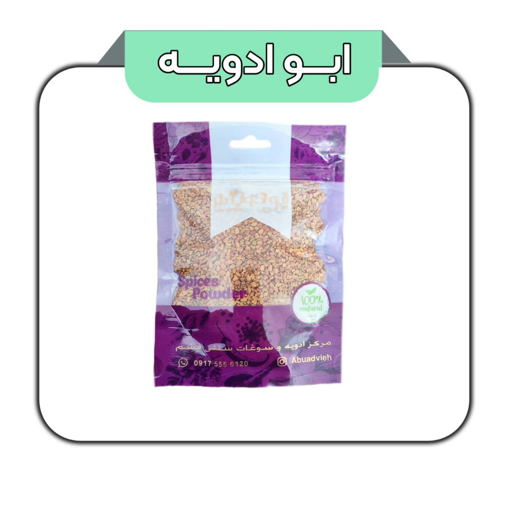تخم شنبلیله 