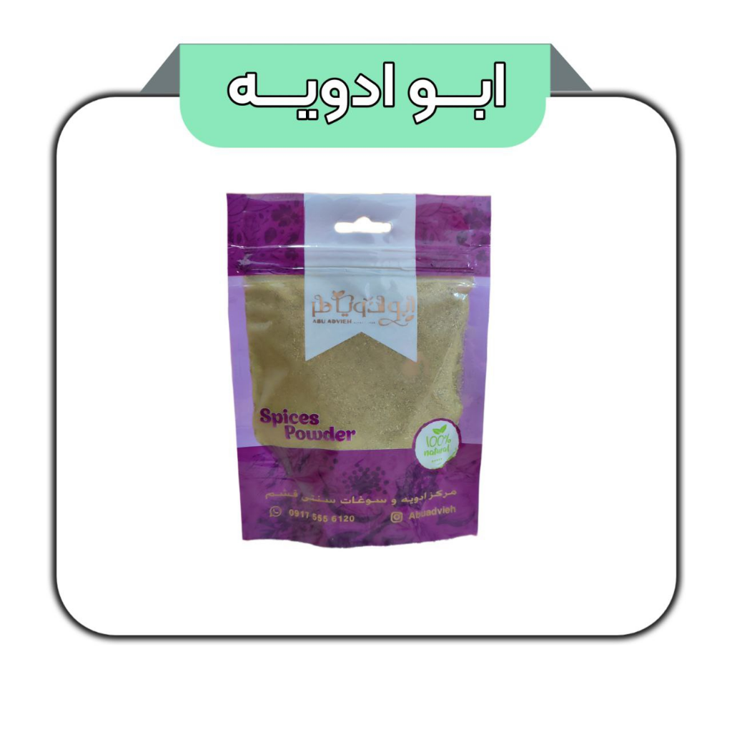 پودر آویشن 