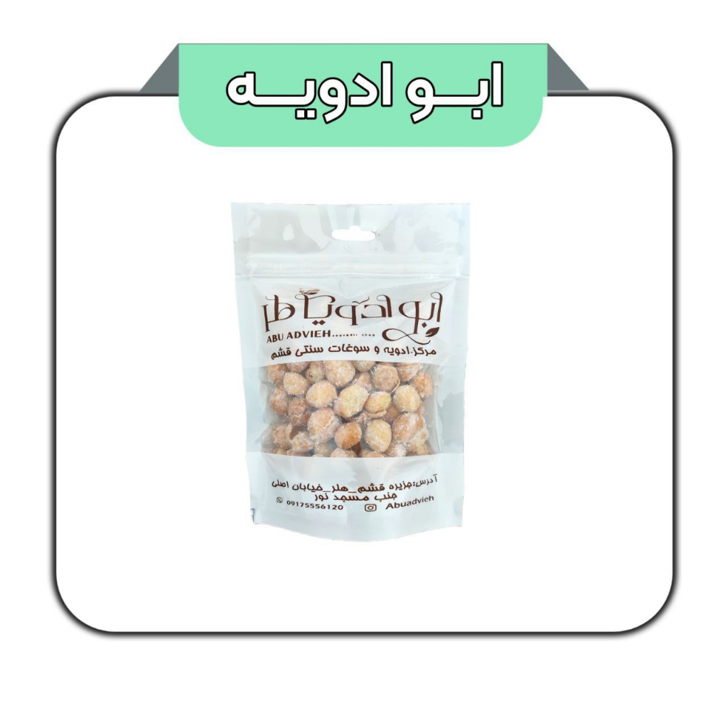 بادام زمینی طعم دار سرکه ای
