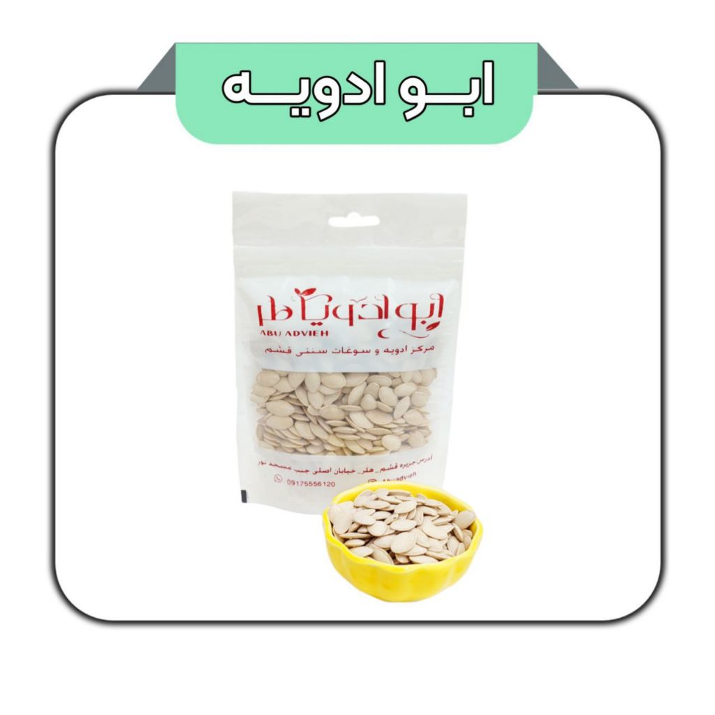 تخمه گوشتی ساده