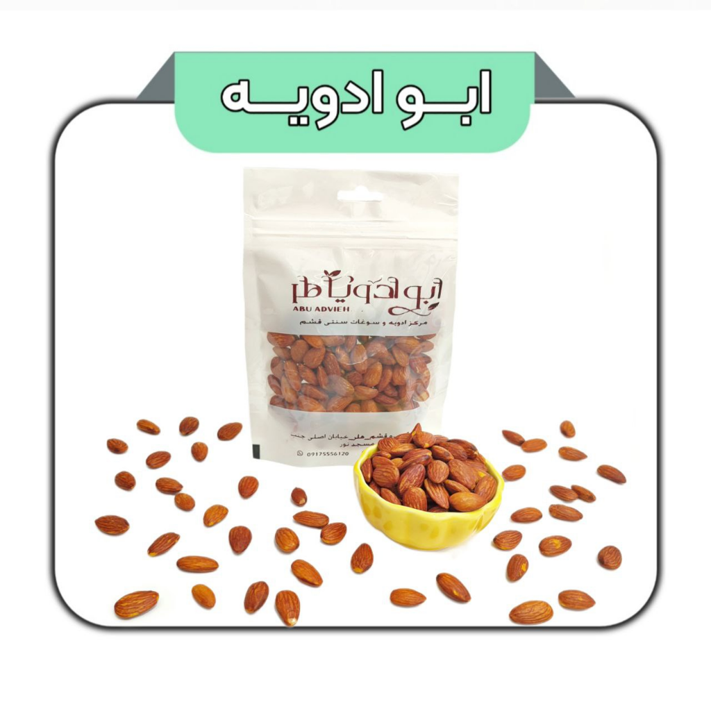 مغز بادام زعفرانی