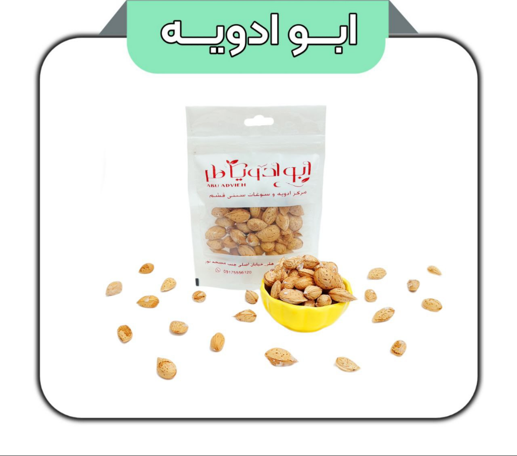 بادام کاغذی