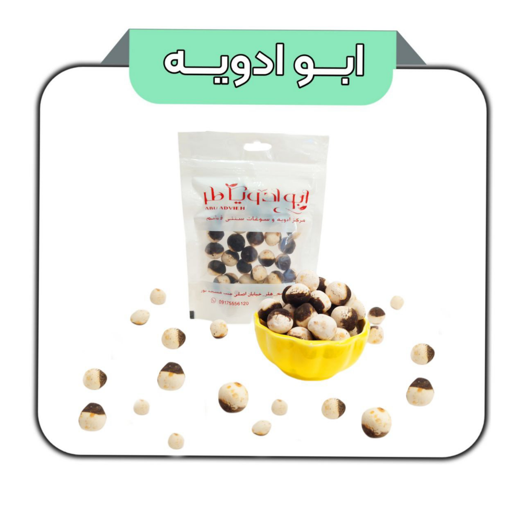 سگ قره قروتی