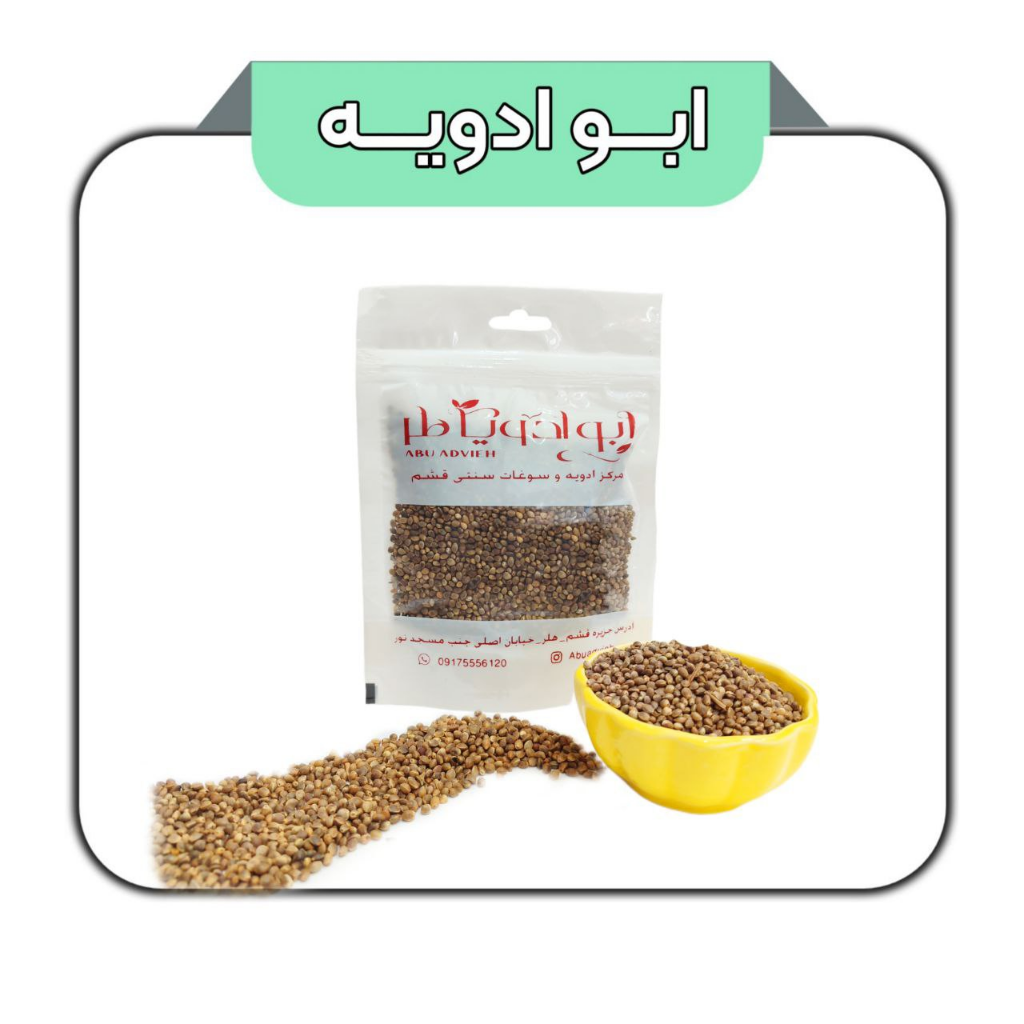 شاهدانه 