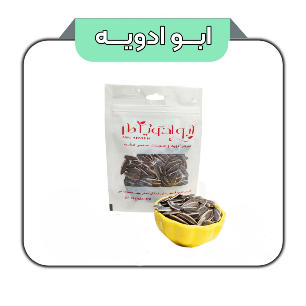 تخمه