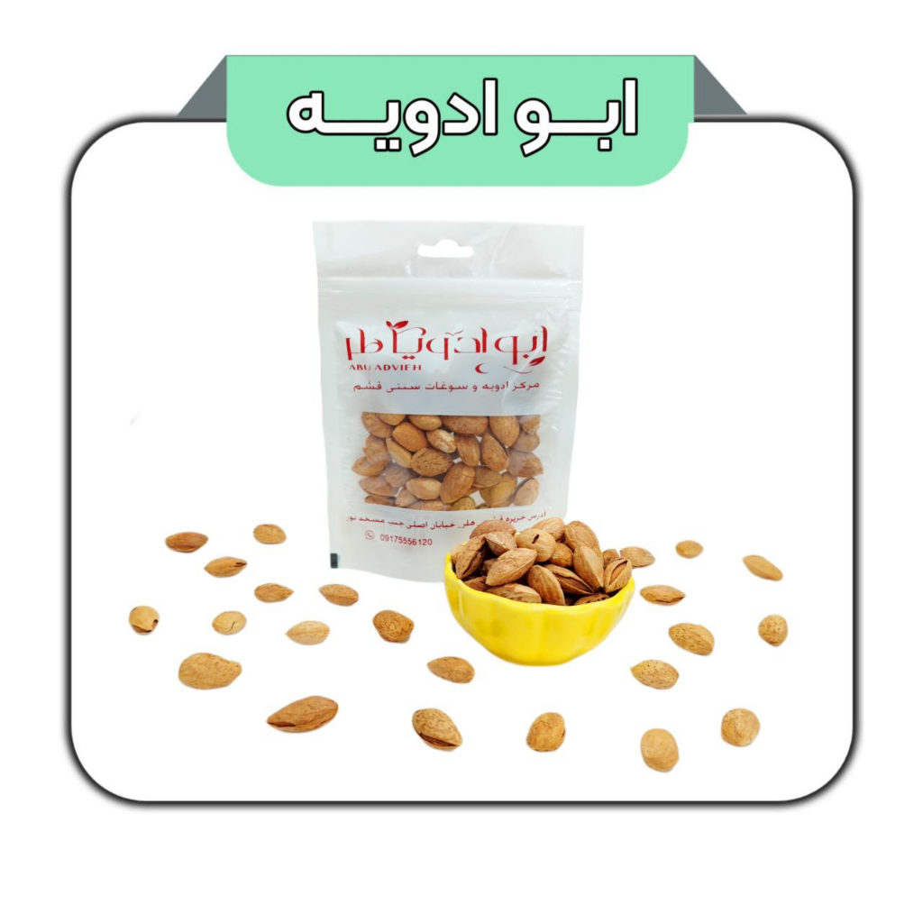 بادام با پوست
