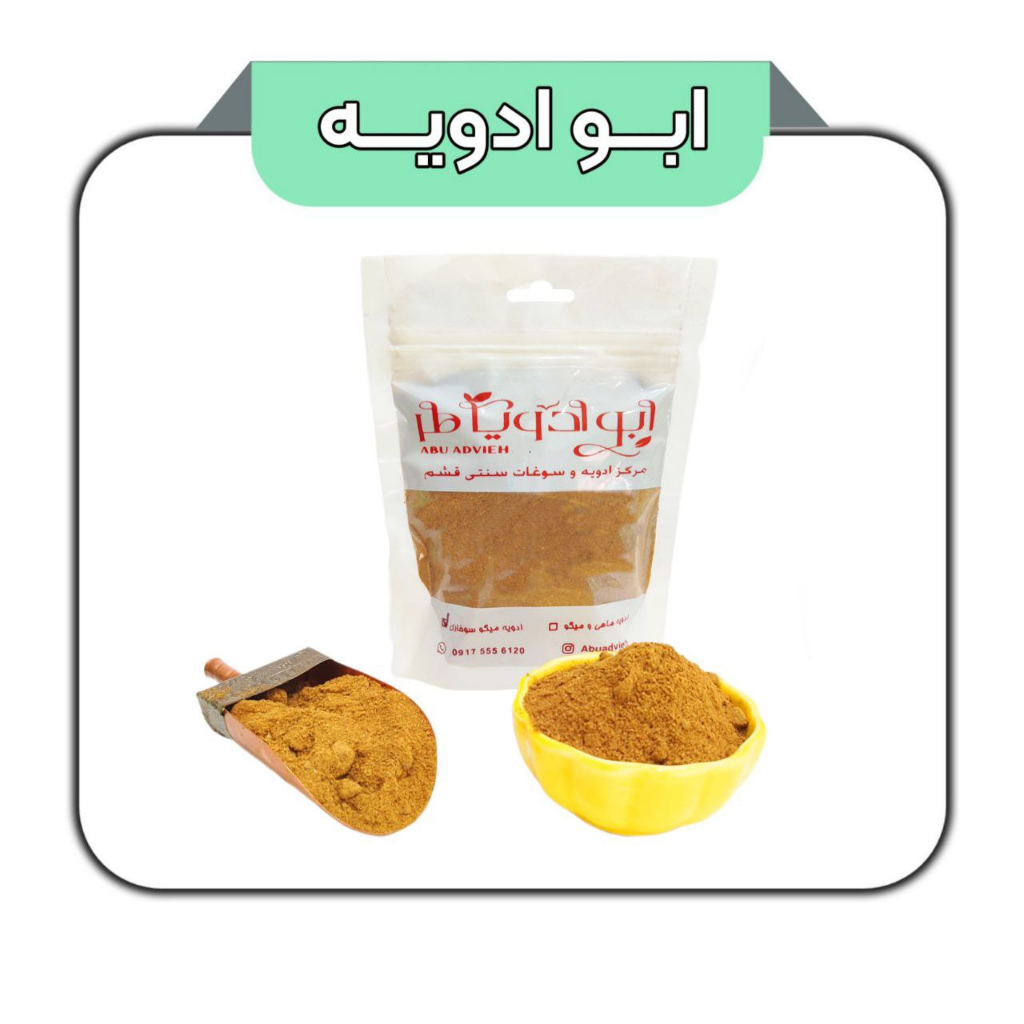 میگو سوخاری 