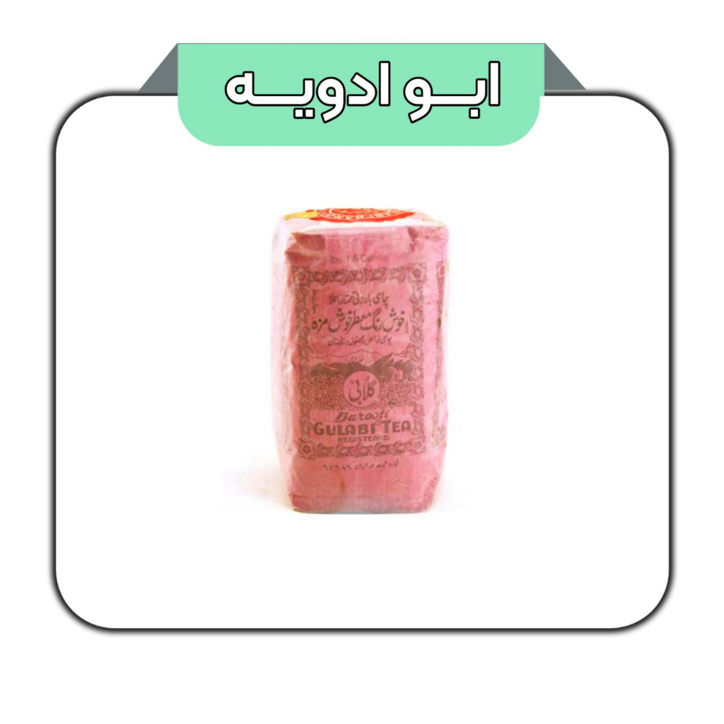چای گلابی باروتی هندوستان