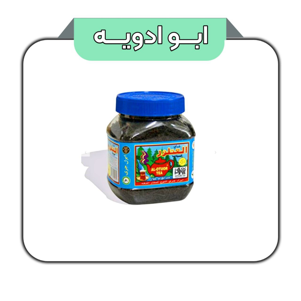 چای شکسته عطری ارل گری العطور