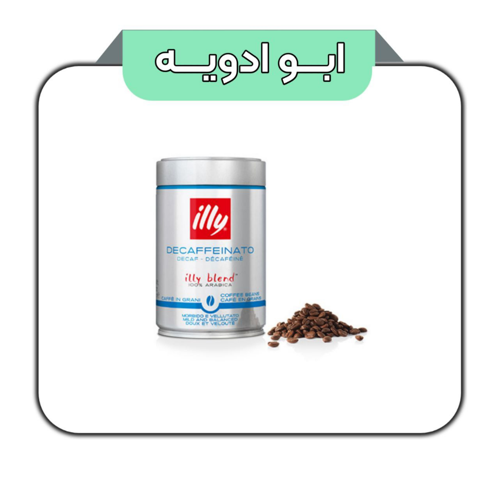 دانه قهوه ایلی بدون کافئین