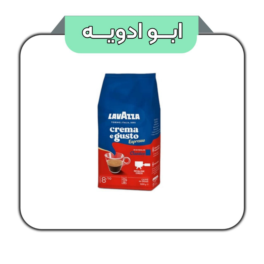 دانه قهوه لاوازا lavazza مدل کوالیتا روساQualita Rossa 
