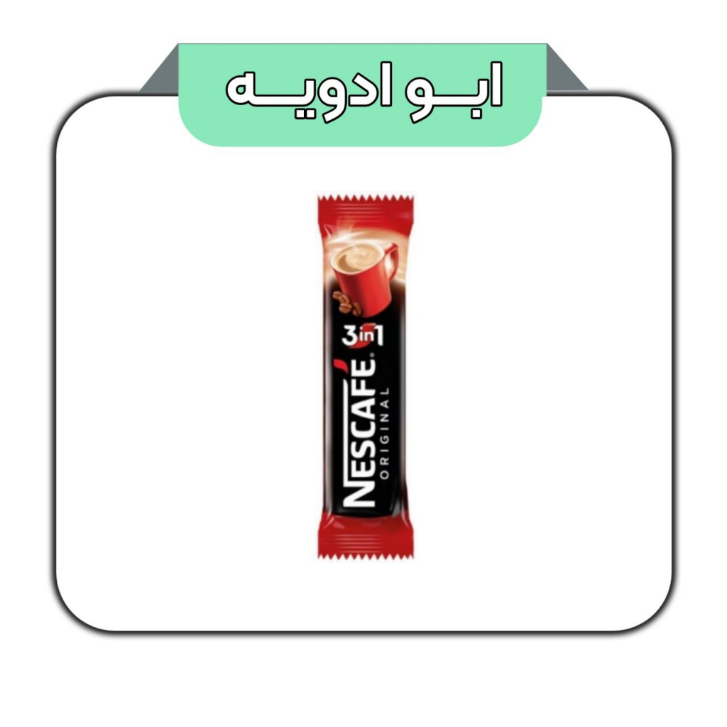 پودر قهوه فوری نسکافه