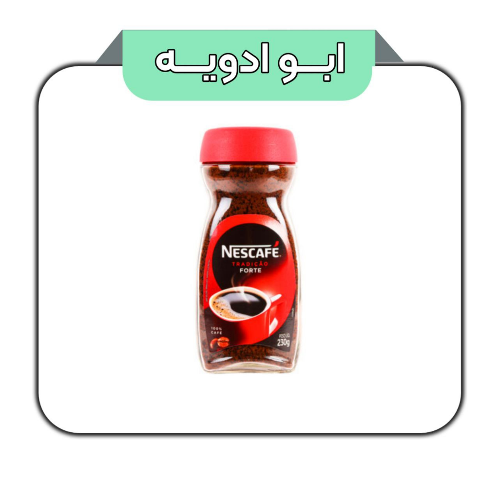 قهوه فوری نسکافه مدل ترادیکا فورته TRADICAO FORTE