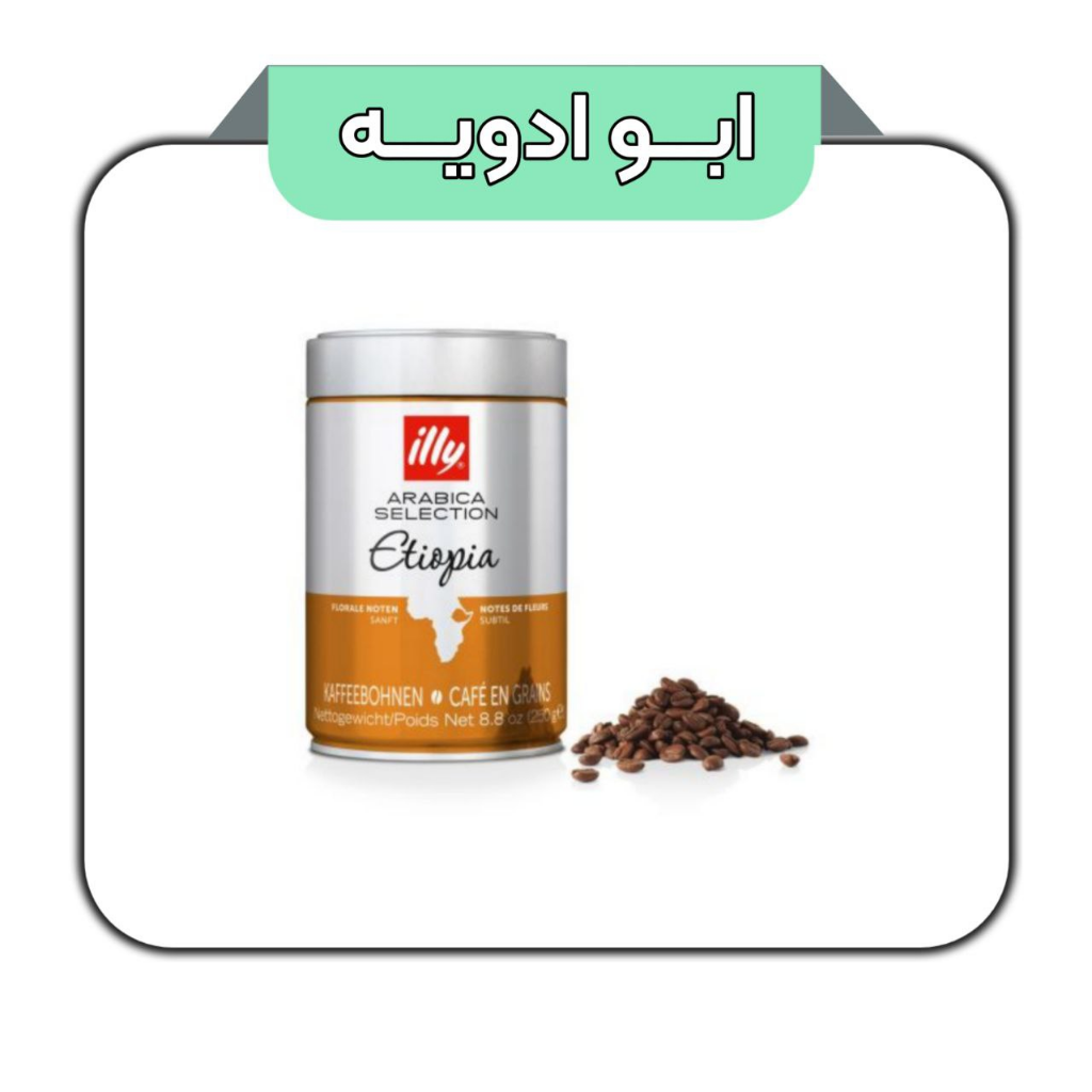 دان قهوه ایلی برزیلIlly Brasile