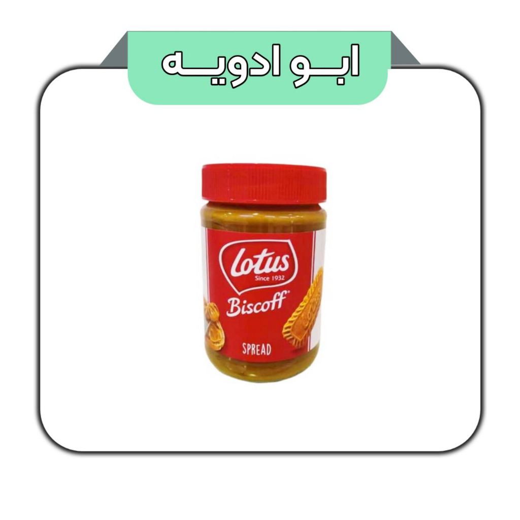 کرم بیسکویت لوتوس