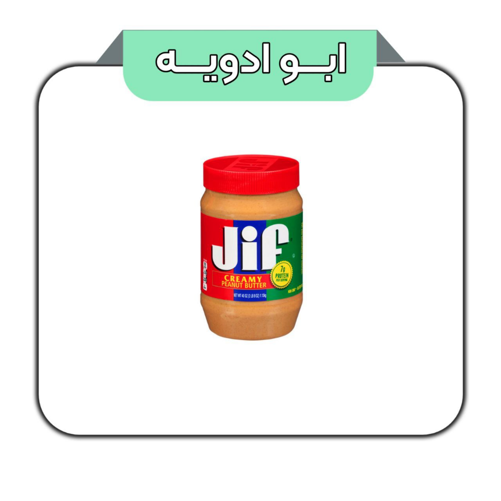 کره بادام زمینی کرمی بدون گلوتن جیف