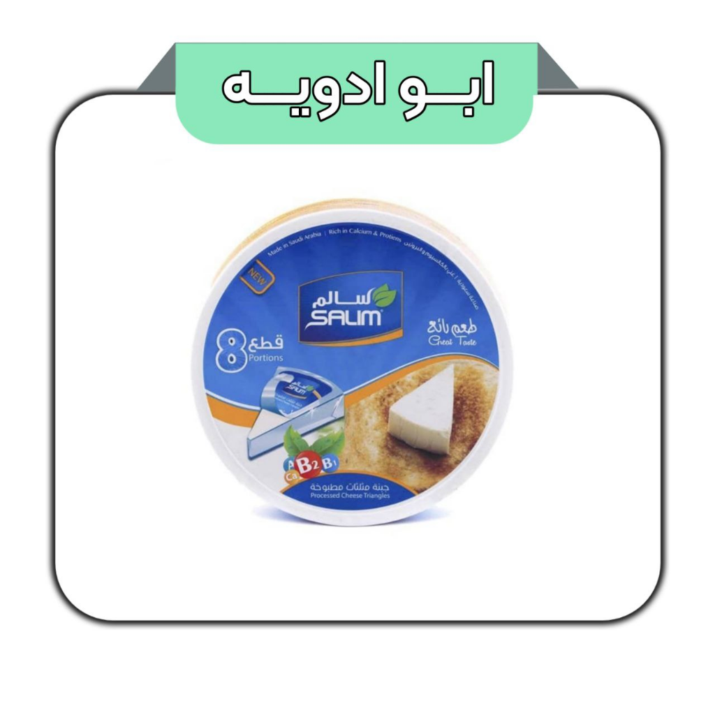 پنیر مثلثی سالمSalim Cheese