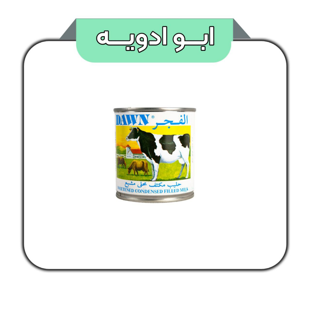 شیر عسل ( شیرعسل کاندنس ) الفجر