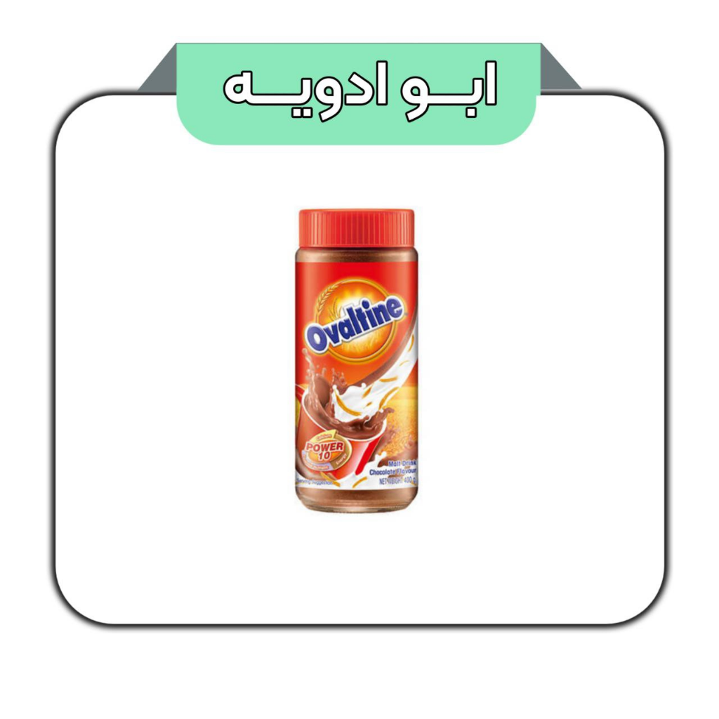 پودر شکلات با مالت اوالتینOvaltin