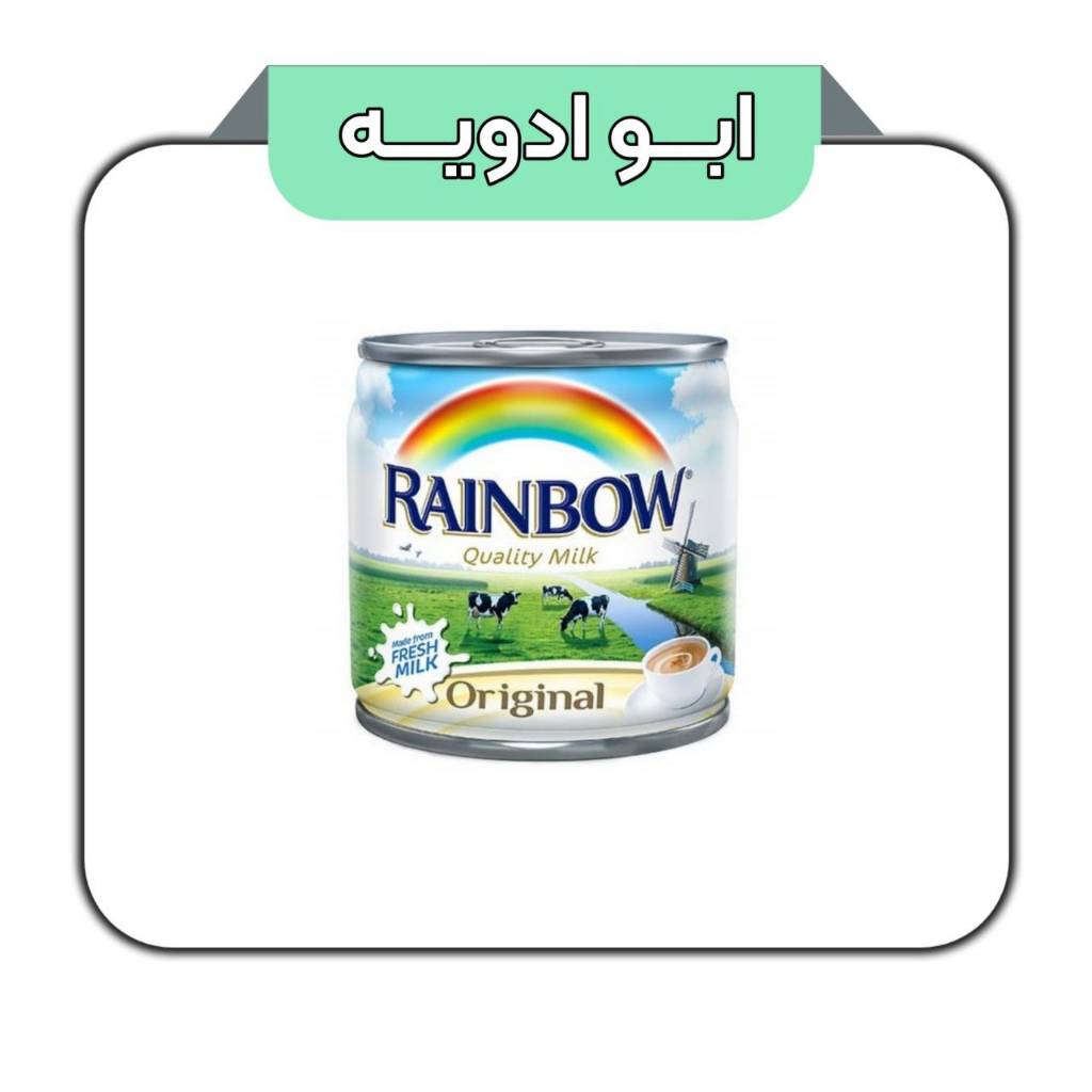 شیر غلیظ ابوقوس