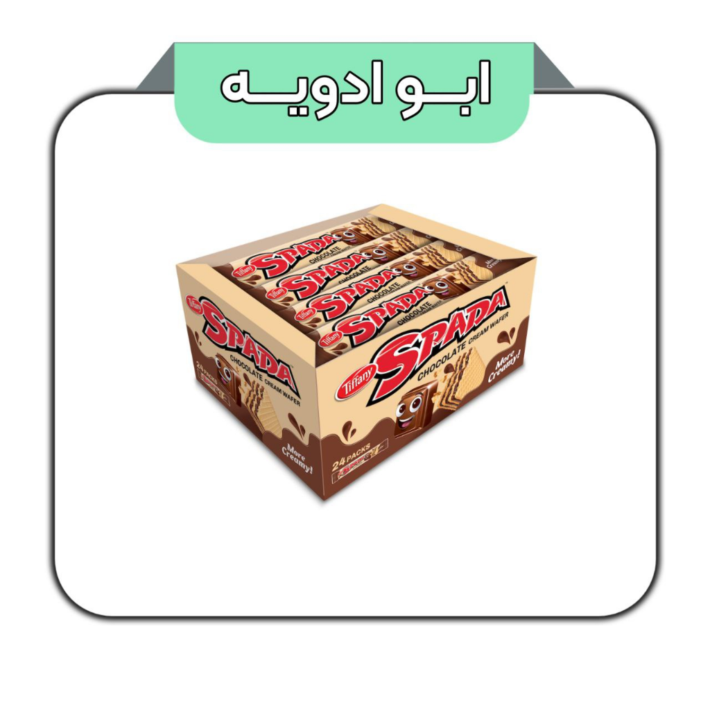 ويفر شکلاتی تیفانی