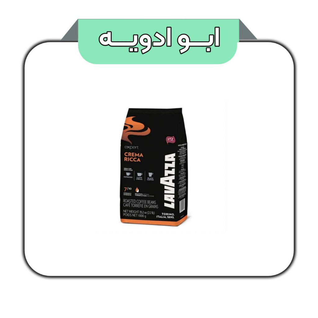 دانه قهوه لاوازا lavazza مدل کرما اِ گاستو اسپرسو کلاسیکف