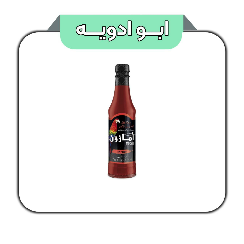 سس فلفل امازون اصل تند
