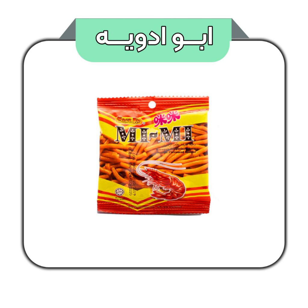 چیپس میگو خارجی اصلی
