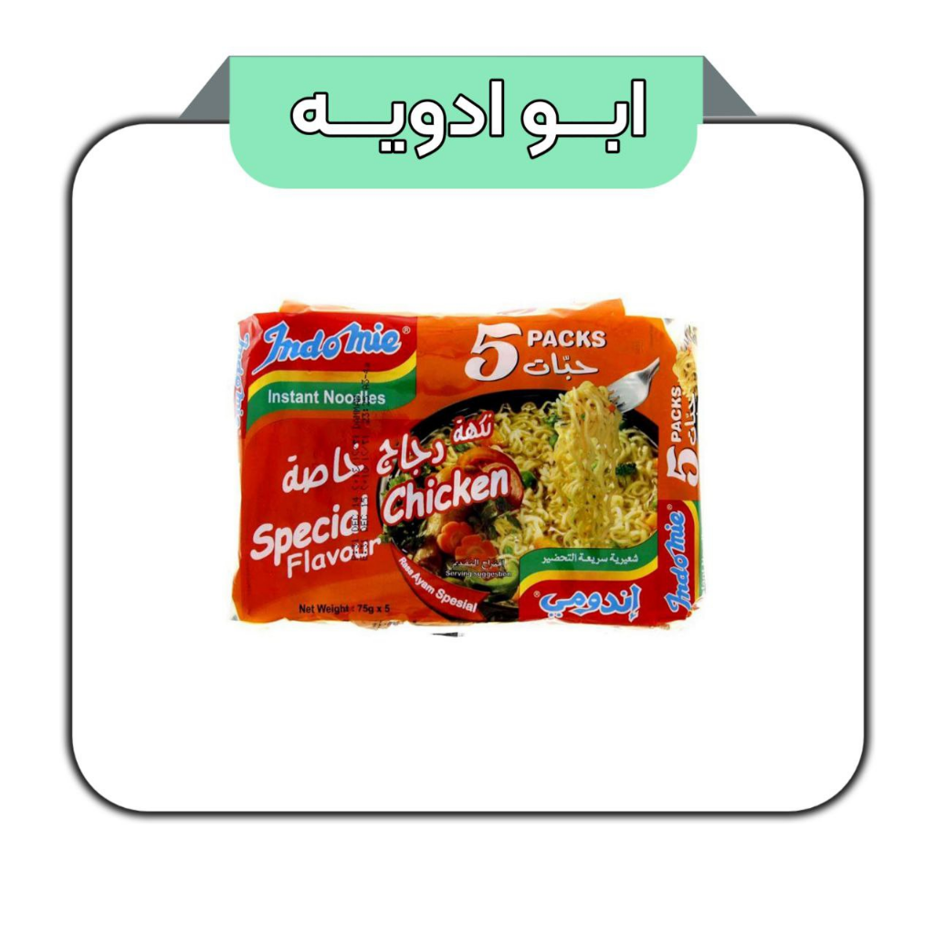 سوپ اندومیINDOMIEنودلز فوری