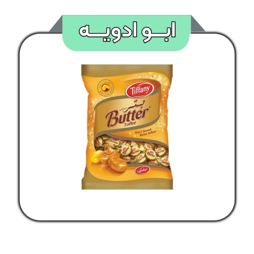 تافی تیفانیTiffany Butter Toffee