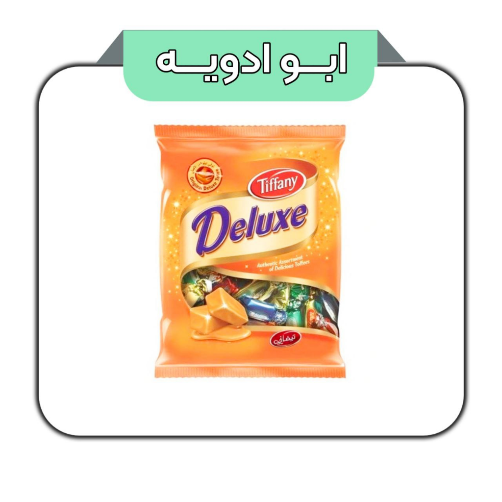 تافی تیفانی دلوکسTiffany Deluxe toffee
