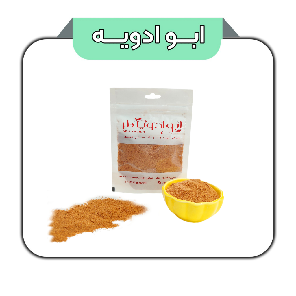 آرد کنار یا پودر میوه صدر